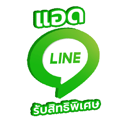 เว็บสล็อตsumowin